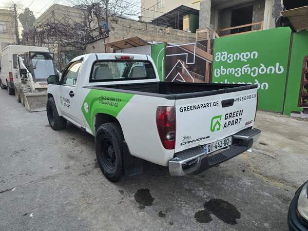 Green Apart ბრენდინგი