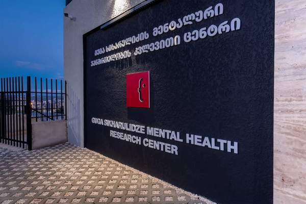 გუგა სიხარულიძე ივენთი პანორამა