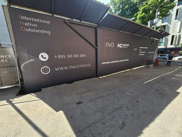 INO Development ფასადი