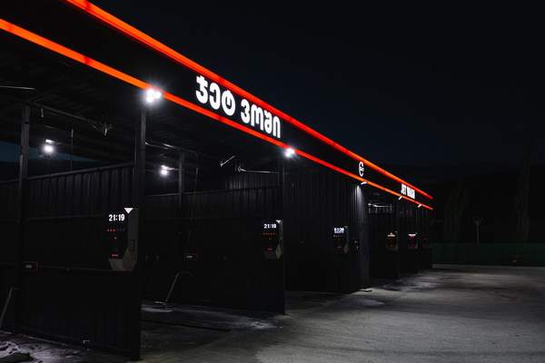 Jet Wash ღამის ფასადი