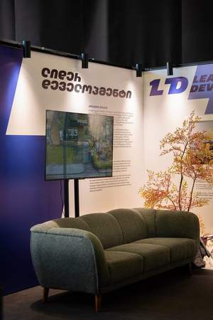 Leader Development Expo სტენდი