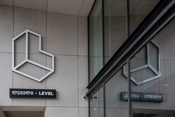 Level ინტერიერი დეტალი