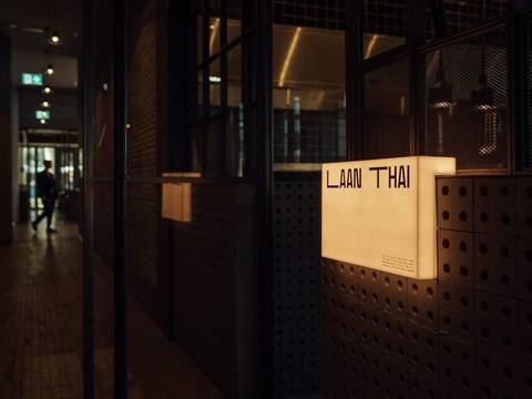 Level ნავიგაცია