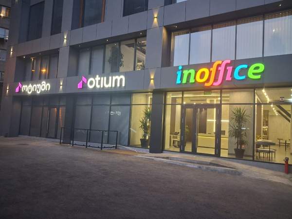 Otium ფასადი