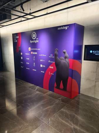 Spotlight ივენთი პანორამა