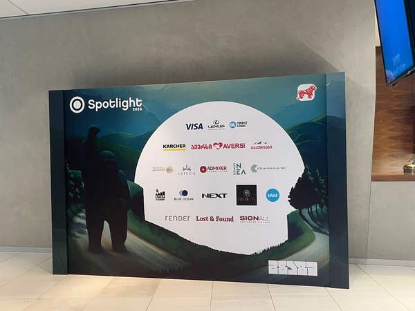 Spotlight ღონისძიება