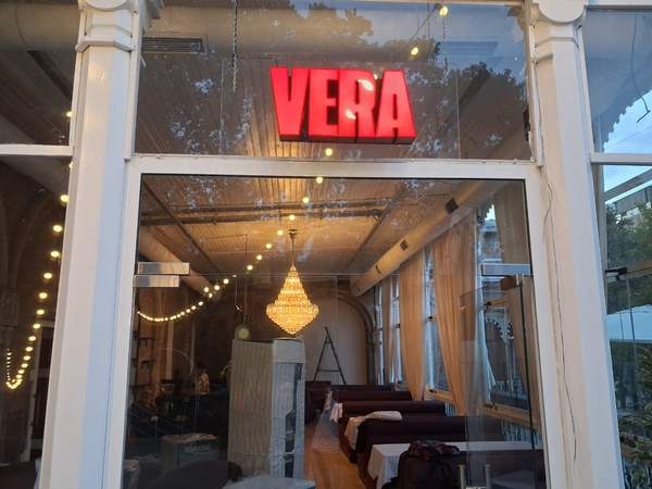 Vera ინტერიერი კუთხე 2