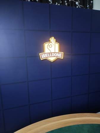 Welldone ინტერიერი